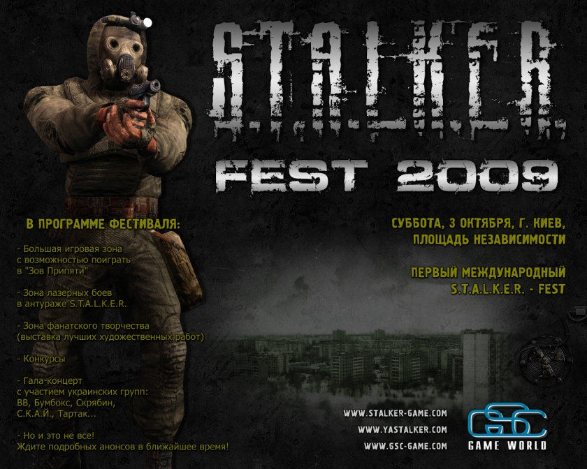 Fest